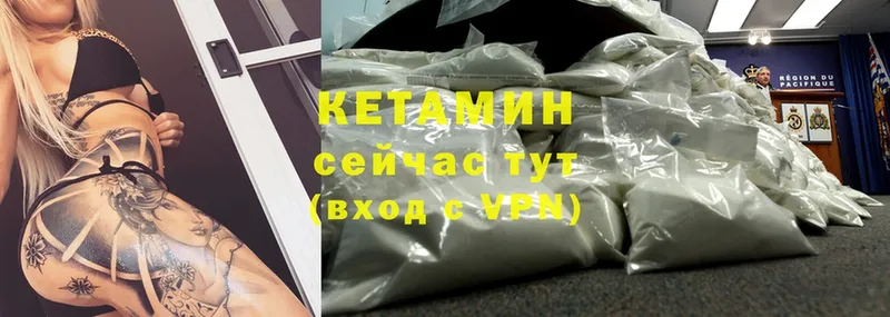 Кетамин ketamine  Нариманов 