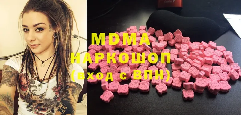 MDMA VHQ  Нариманов 