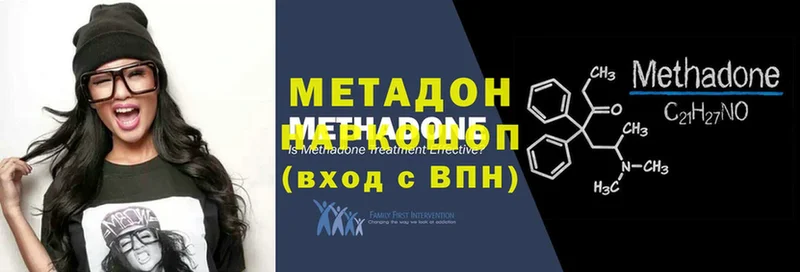 МЕТАДОН VHQ  Нариманов 